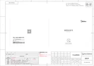 Midea美的 电炖锅MD-TGS40X1TGS40X1920W4L
